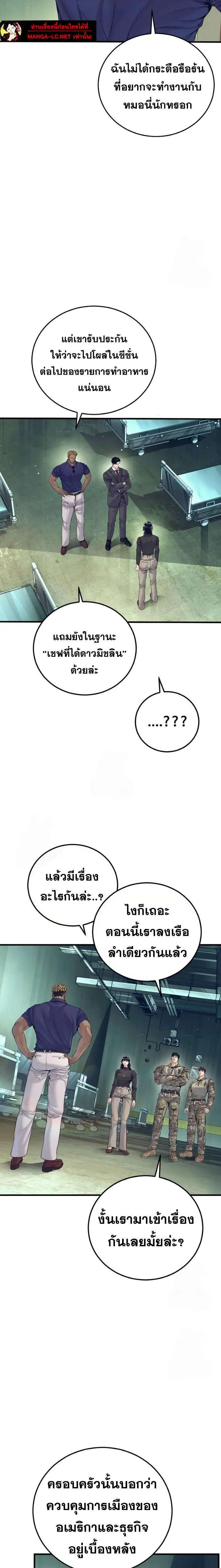 หน้า 10 จาก 41