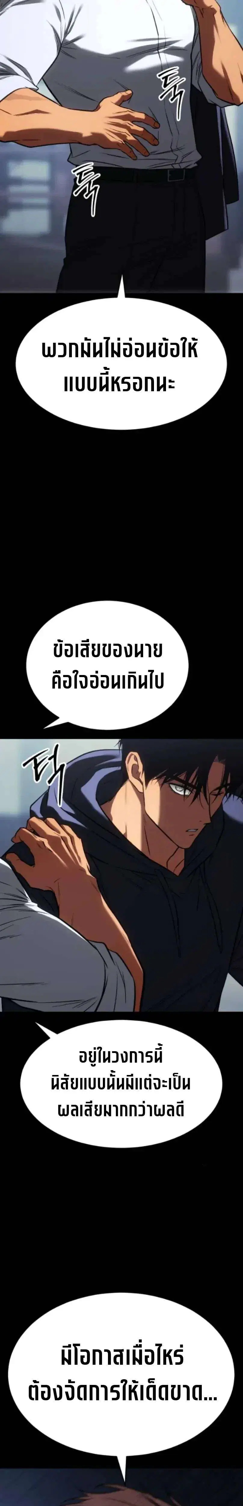 หน้า 14 จาก 57