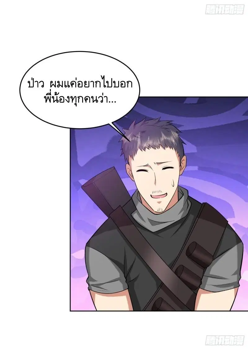 หน้า 44 จาก 49