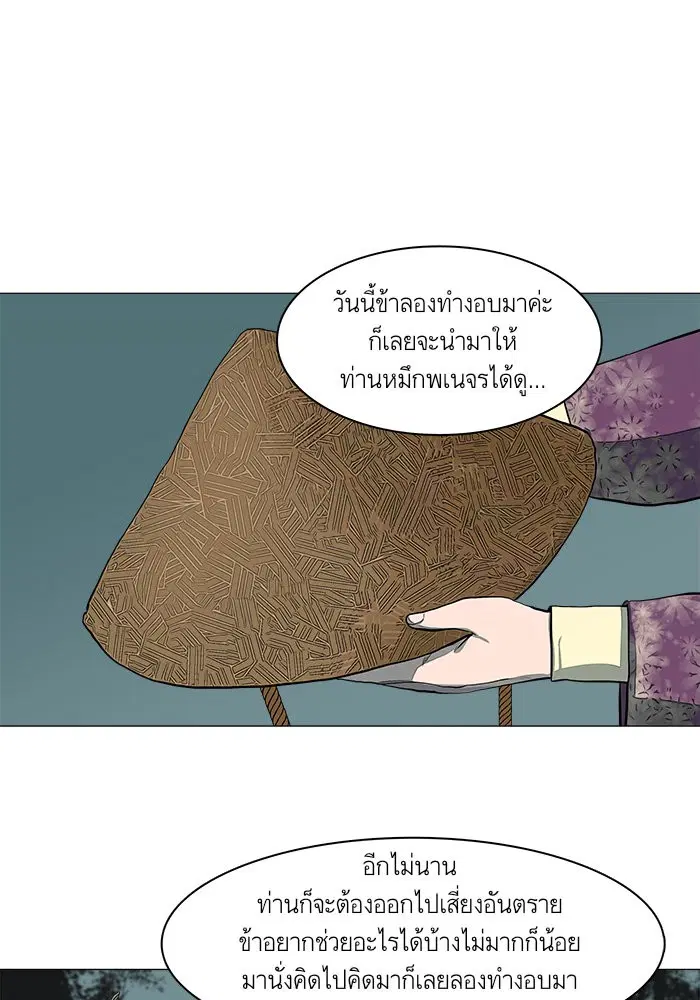 หน้า 9 จาก 72