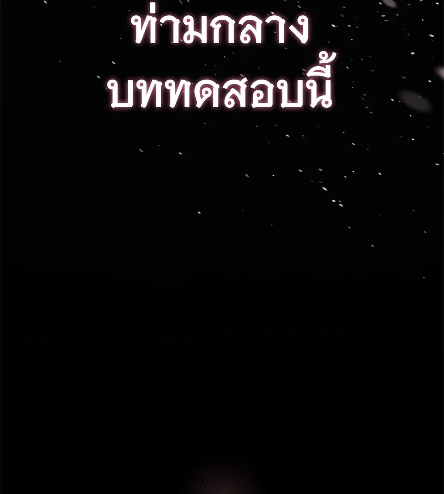 หน้า 209 จาก 231