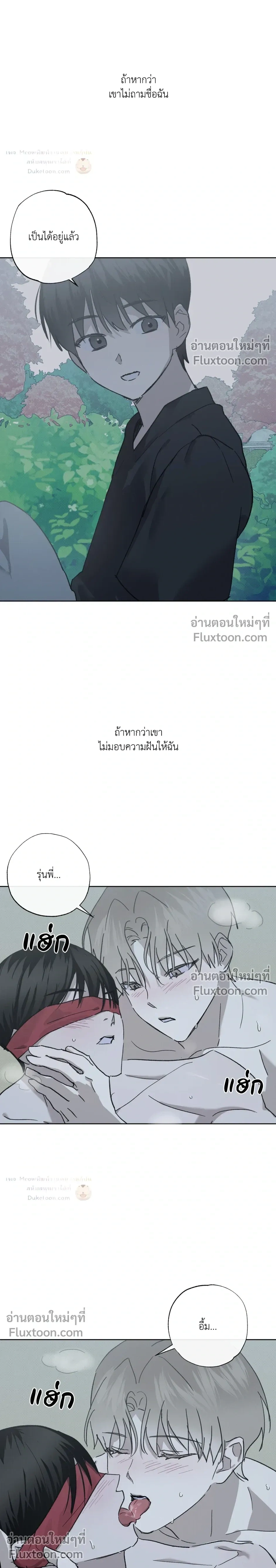 หน้า 21 จาก 35