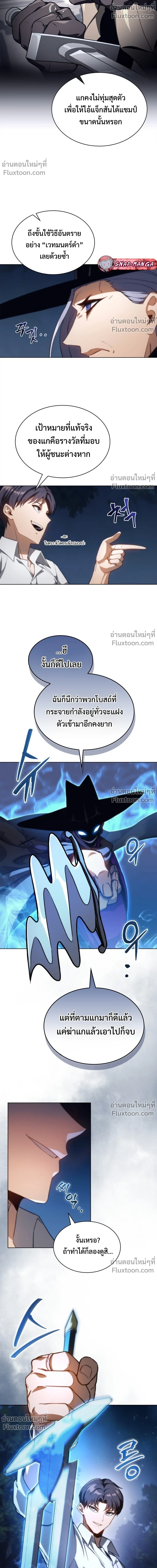 หน้า 6 จาก 22
