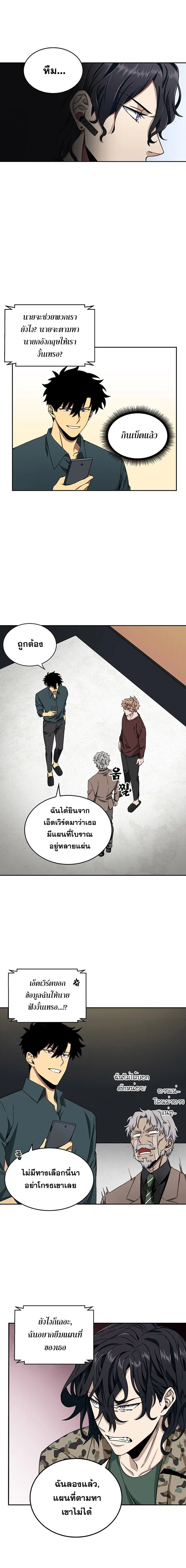 หน้า 10 จาก 28