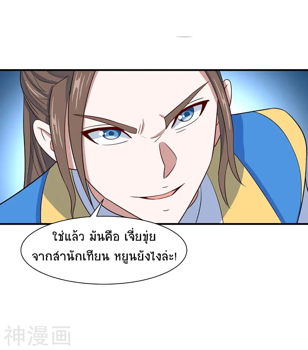 หน้า 14 จาก 33