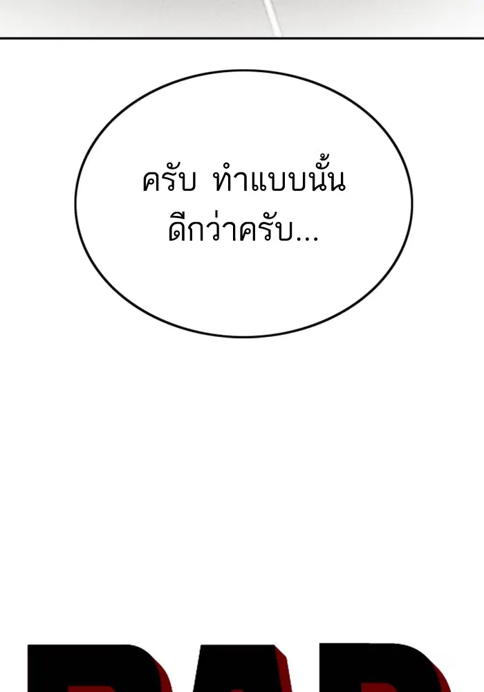 หน้า 5 จาก 139