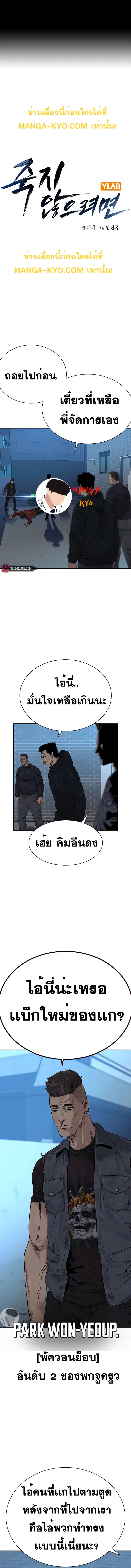 หน้า 3 จาก 24