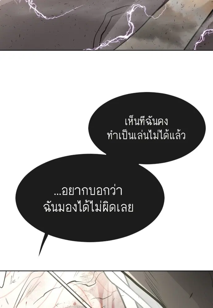 หน้า 83 จาก 102