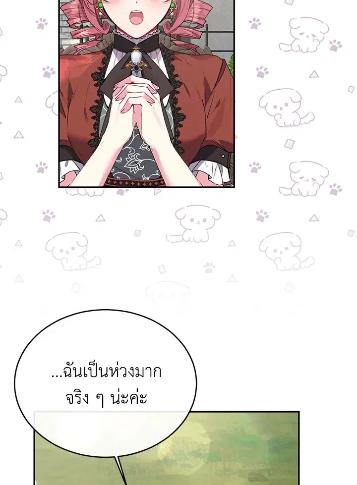 หน้า 48 จาก 110