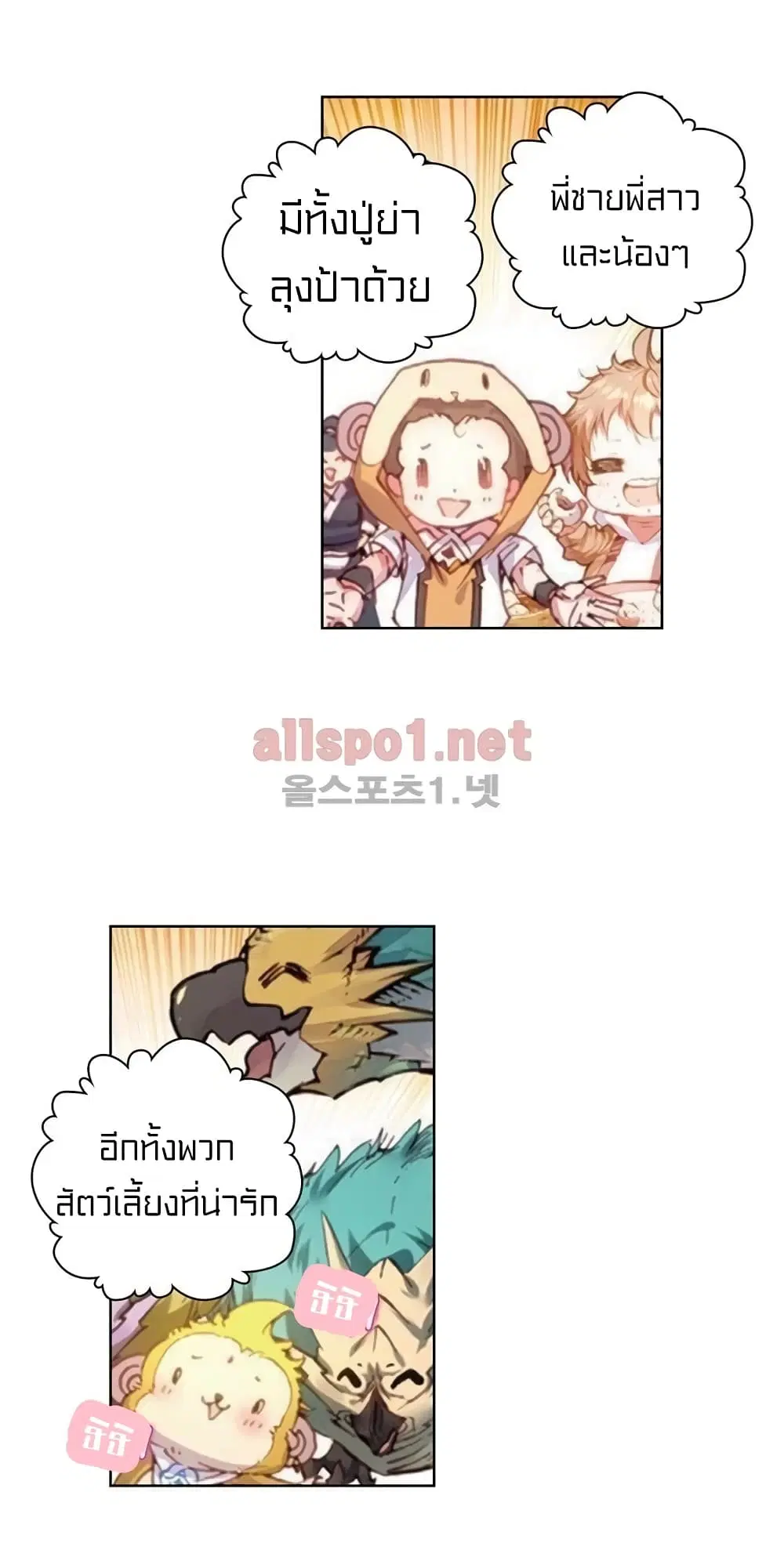 หน้า 29 จาก 42
