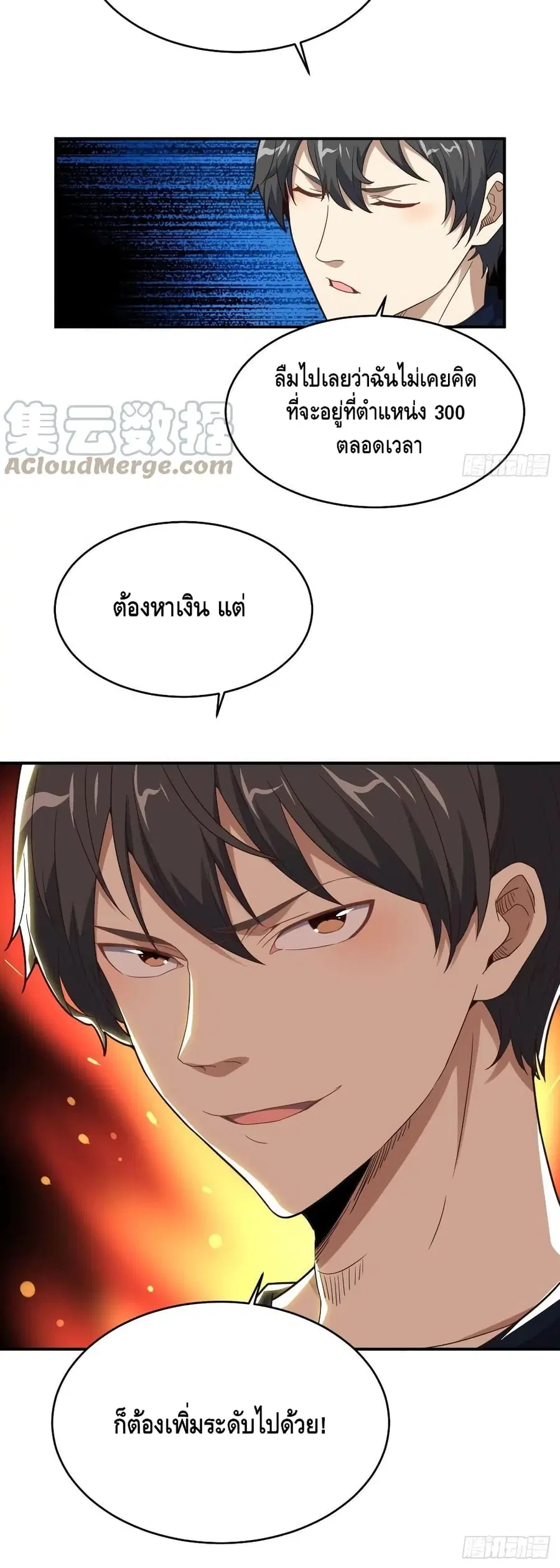 หน้า 41 จาก 42