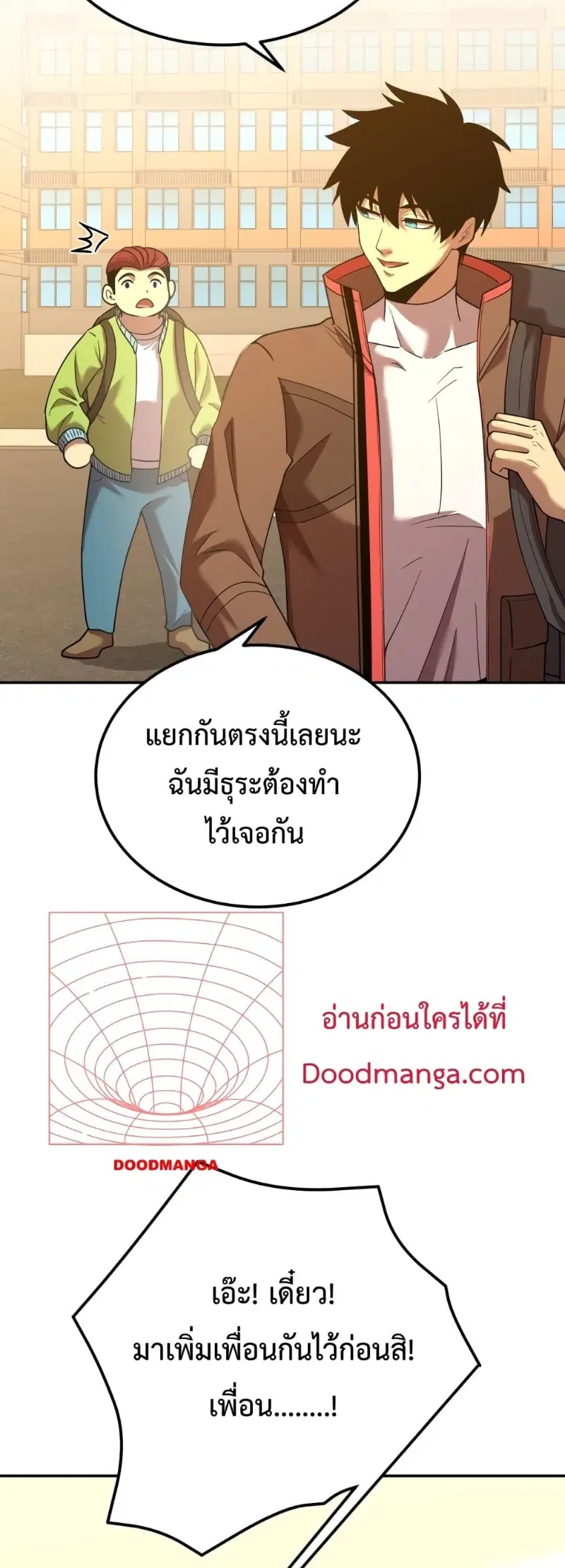หน้า 29 จาก 45