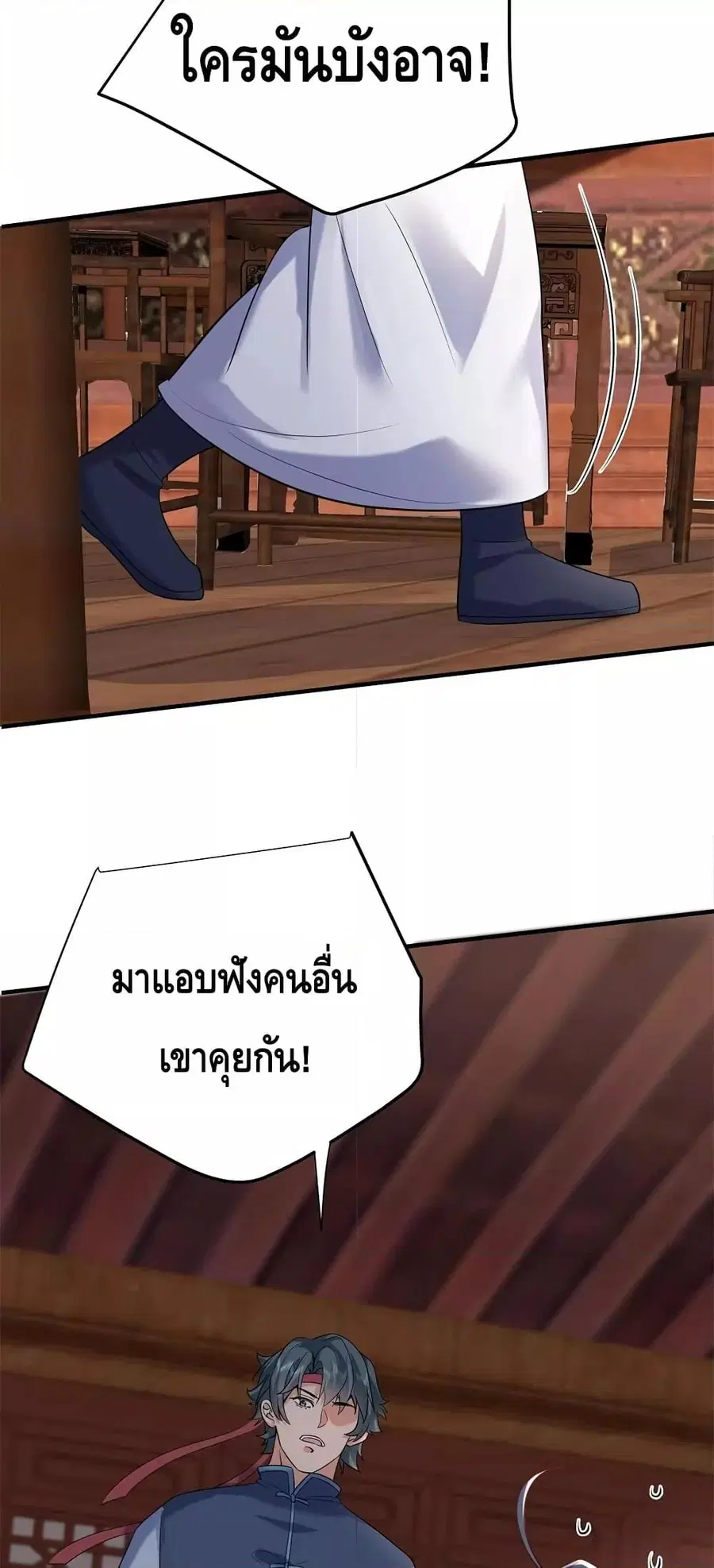 หน้า 12 จาก 30