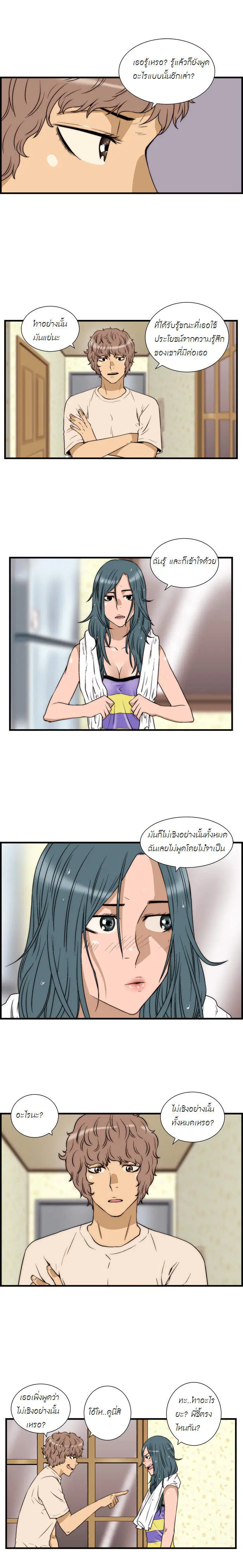 หน้า 2 จาก 8