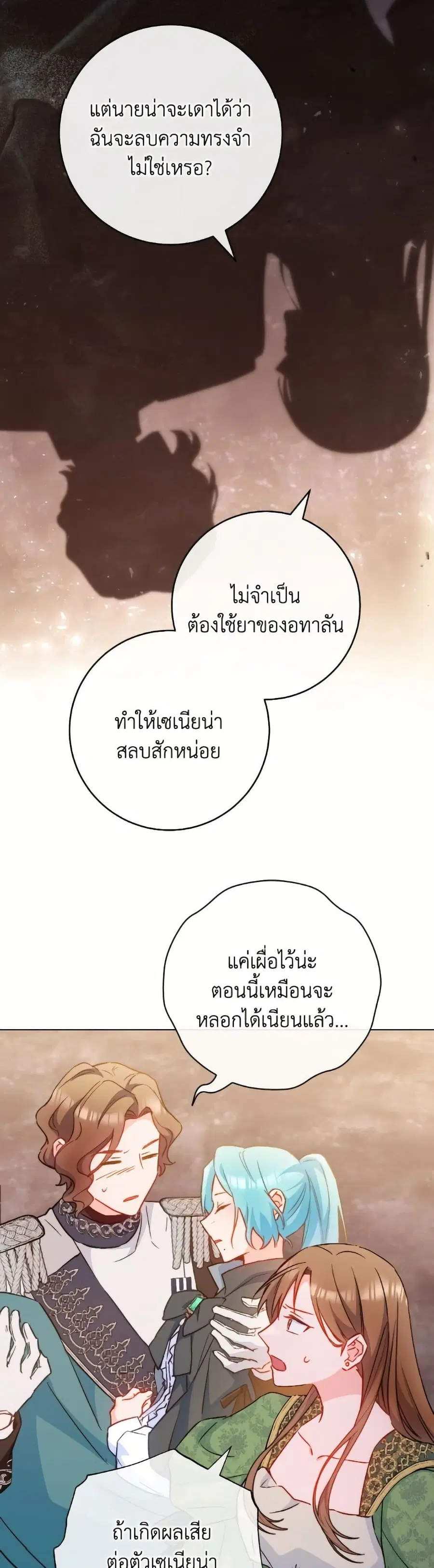 หน้า 7 จาก 52