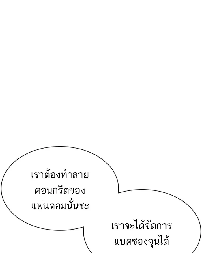 หน้า 68 จาก 163
