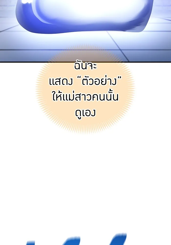 หน้า 133 จาก 166