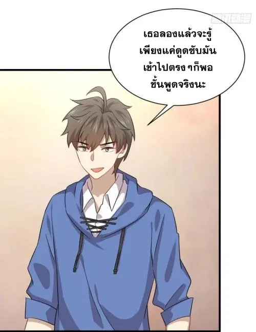 หน้า 31 จาก 71