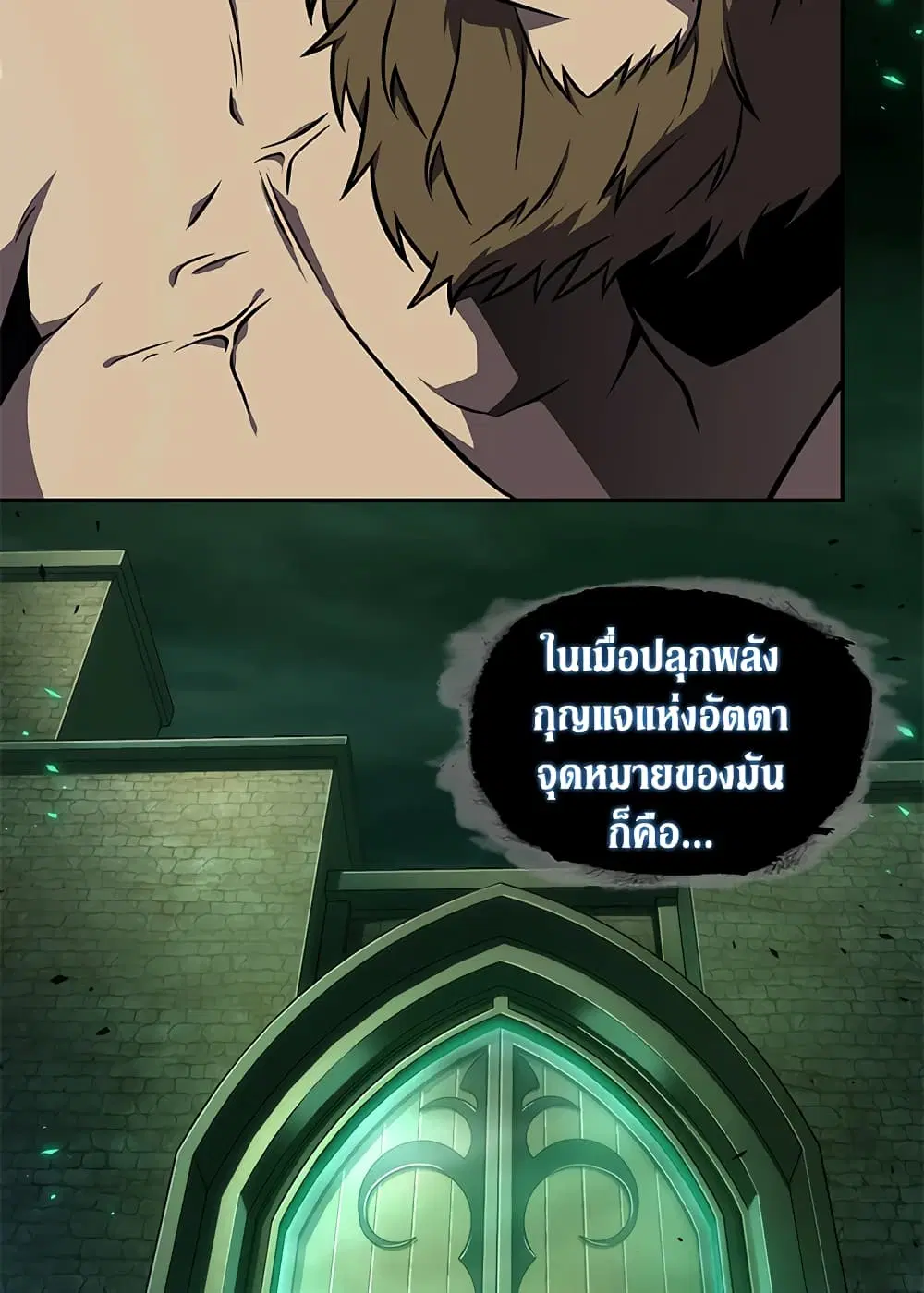 หน้า 70 จาก 92