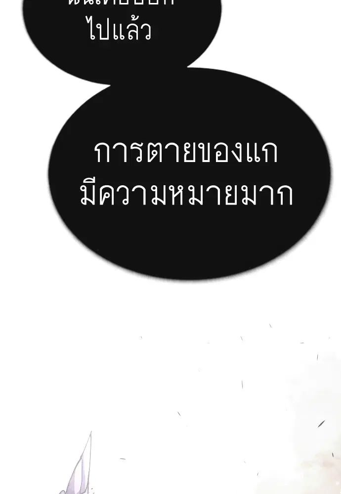 หน้า 150 จาก 197