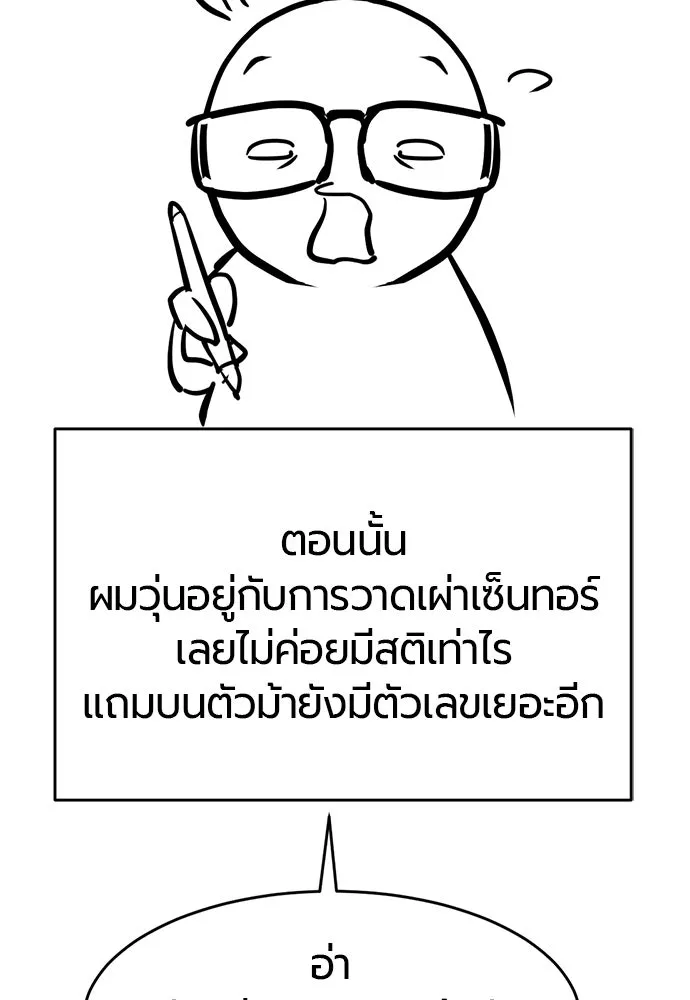 หน้า 184 จาก 235