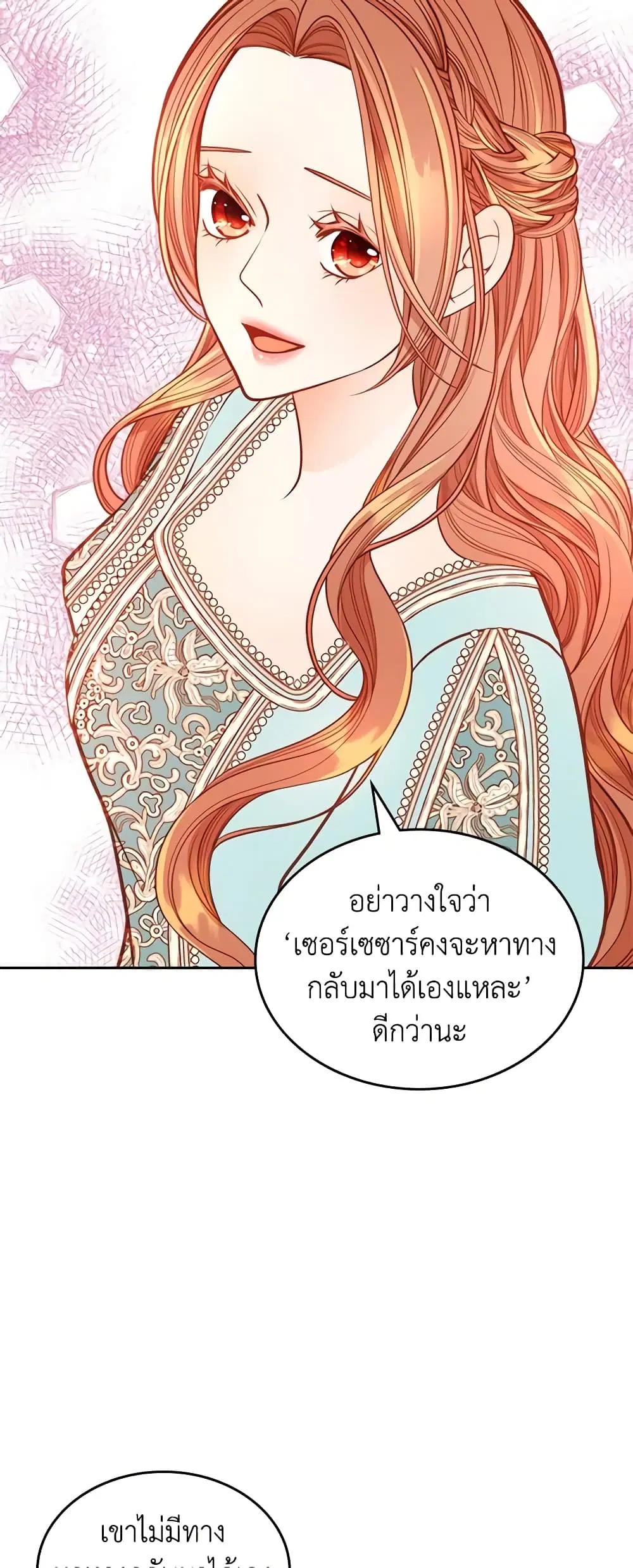 หน้า 27 จาก 44