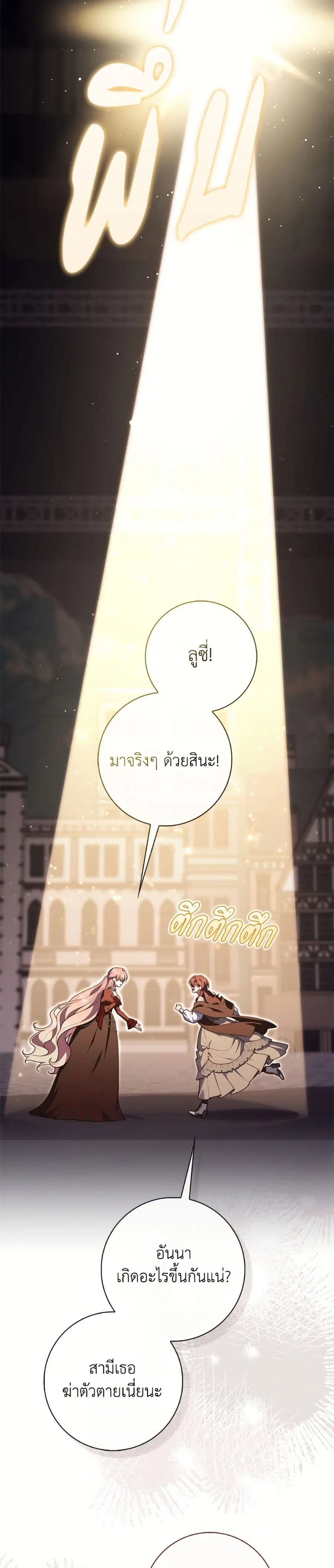 หน้า 12 จาก 52