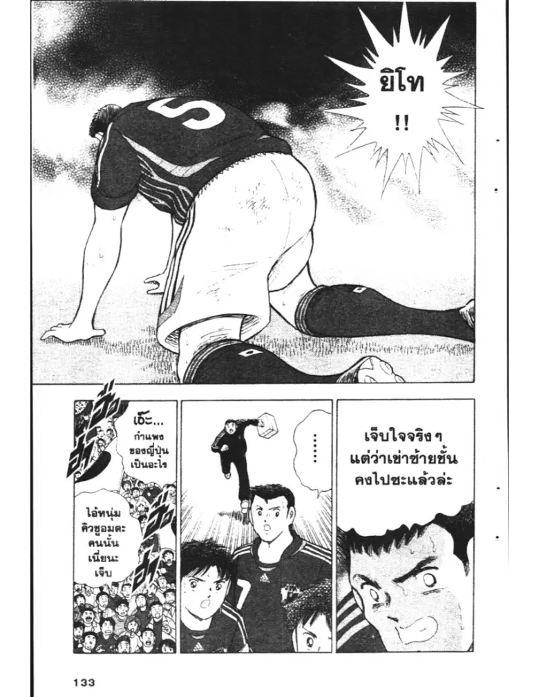 หน้า 7 จาก 21