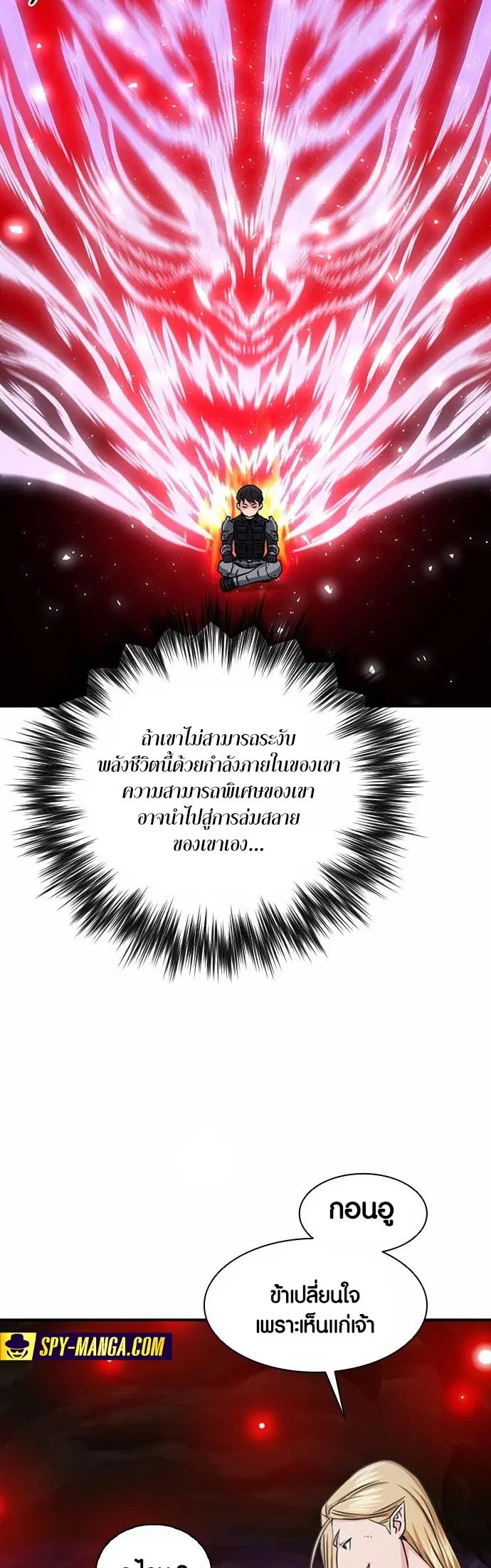 หน้า 61 จาก 68