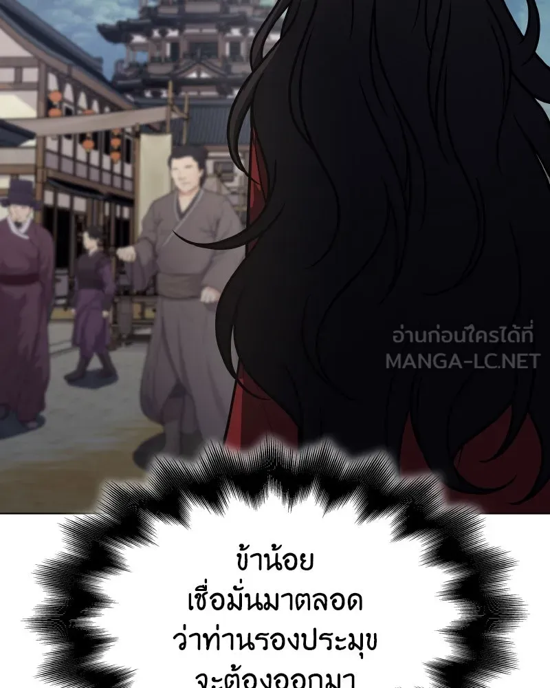 หน้า 12 จาก 199