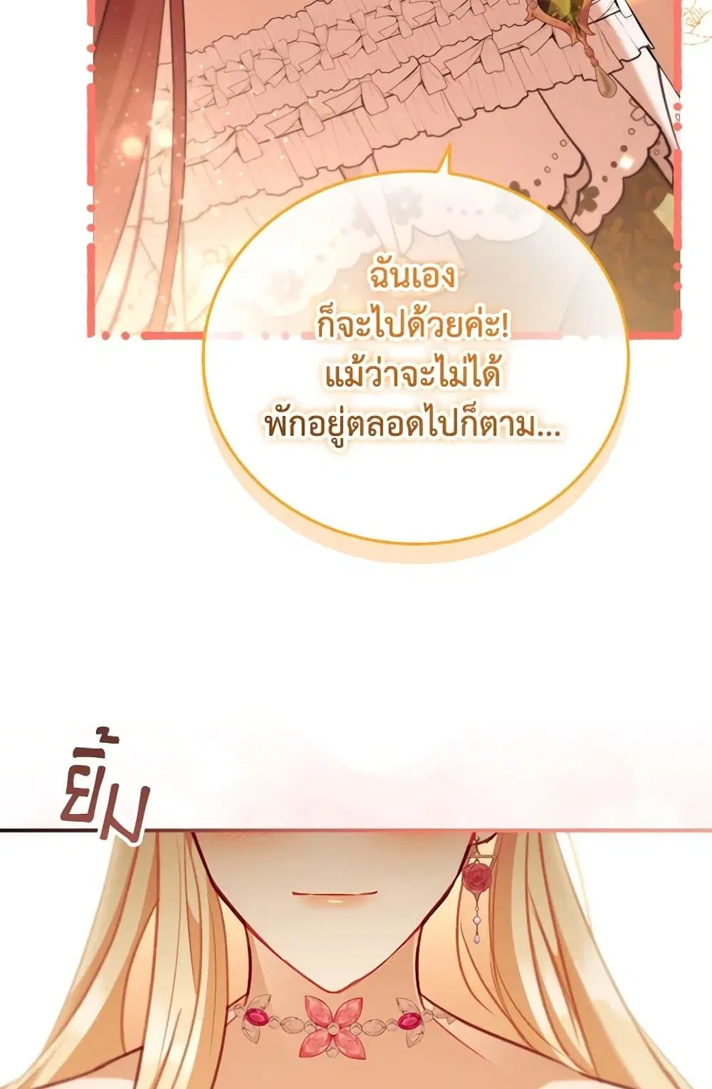 หน้า 80 จาก 95