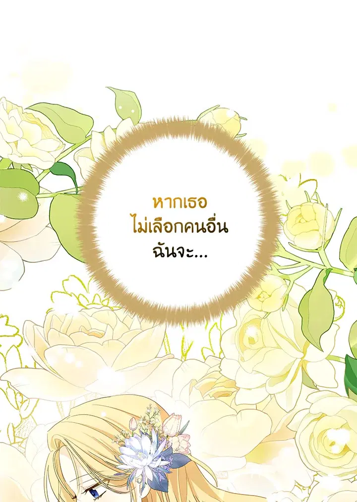 หน้า 41 จาก 99