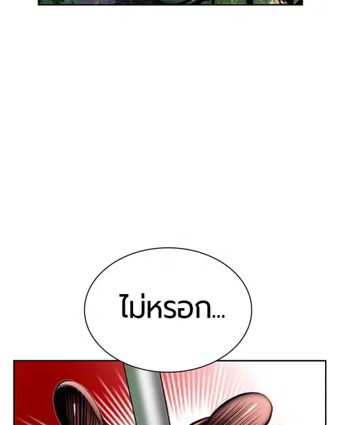 หน้า 159 จาก 163