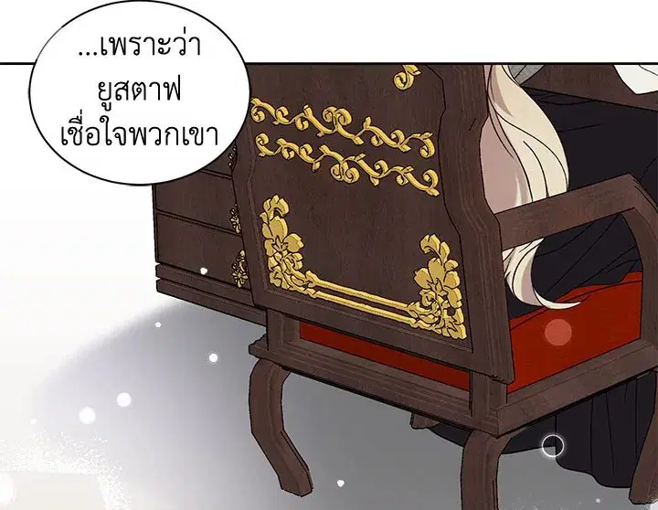 หน้า 89 จาก 121