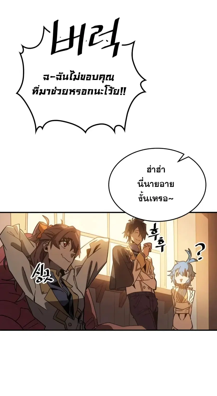 หน้า 55 จาก 63
