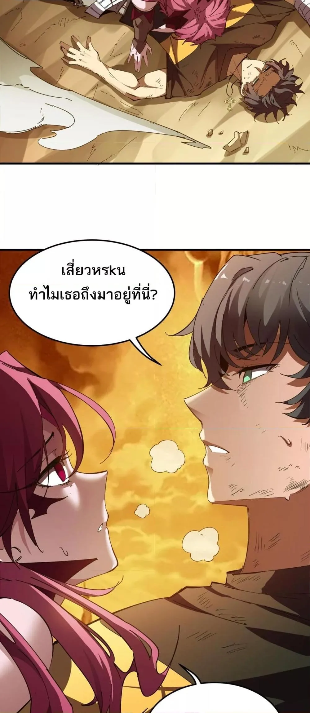 หน้า 6 จาก 52