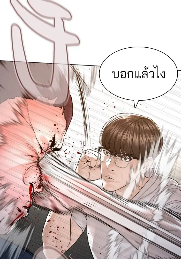 หน้า 105 จาก 178