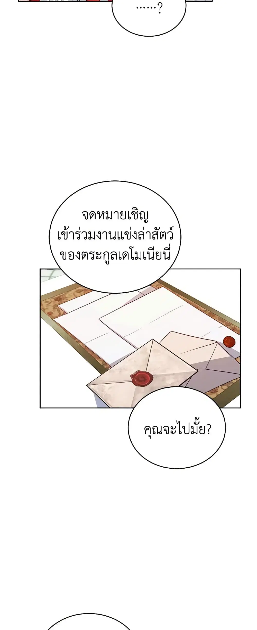หน้า 27 จาก 37