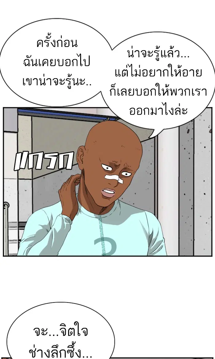 หน้า 60 จาก 90