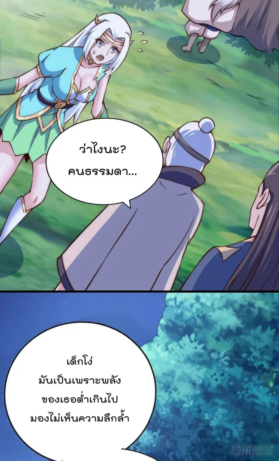 หน้า 10 จาก 50