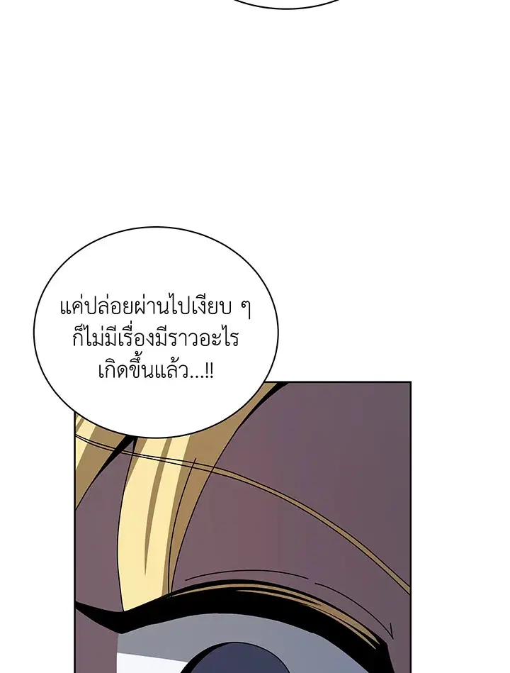 หน้า 105 จาก 127