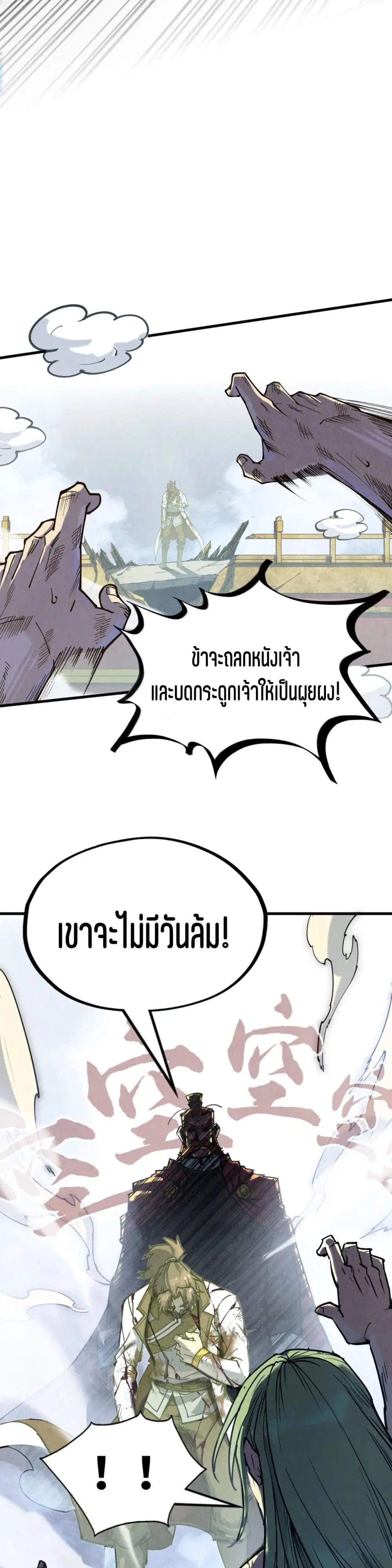 หน้า 30 จาก 32