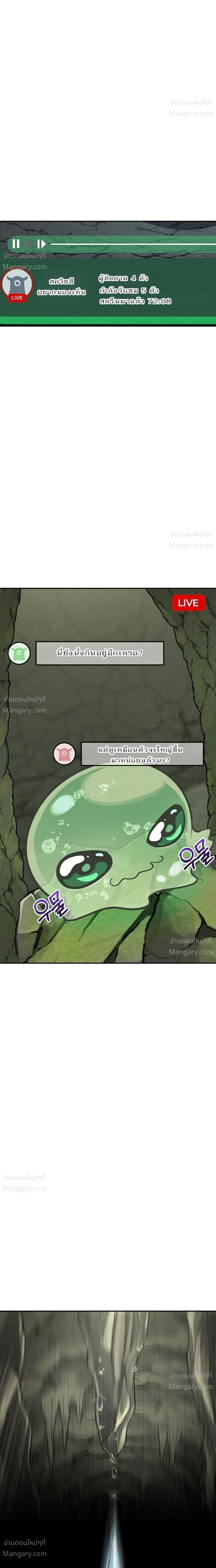 หน้า 13 จาก 56
