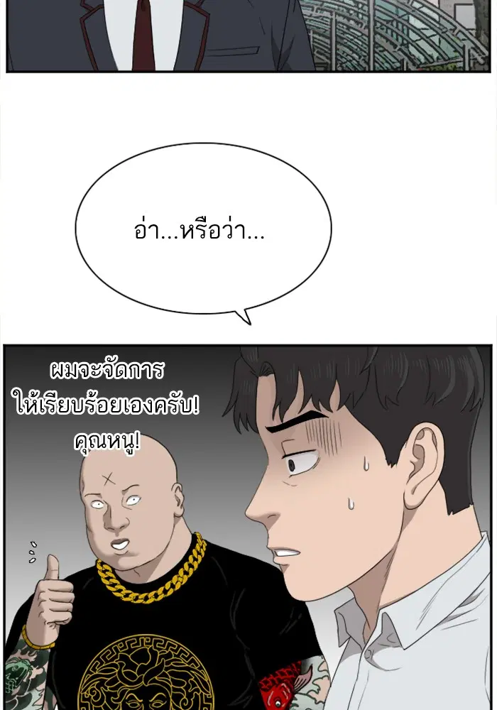 หน้า 17 จาก 127