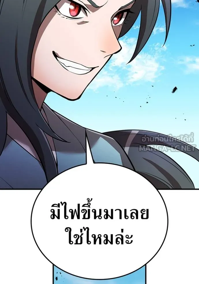 หน้า 47 จาก 132