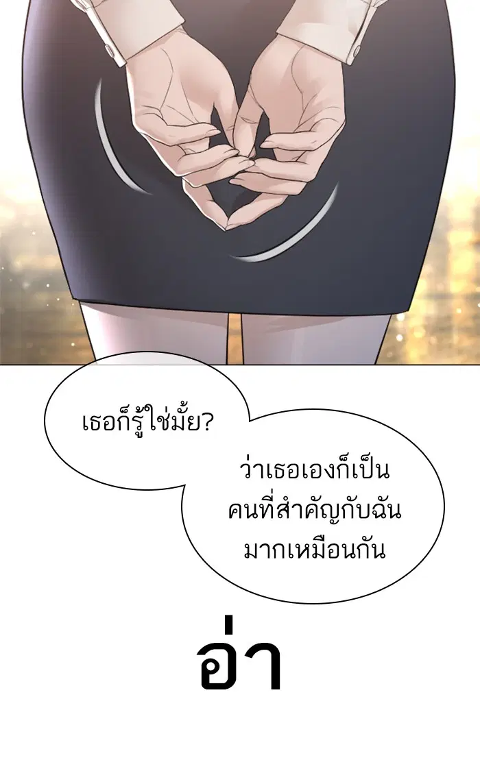 หน้า 13 จาก 142