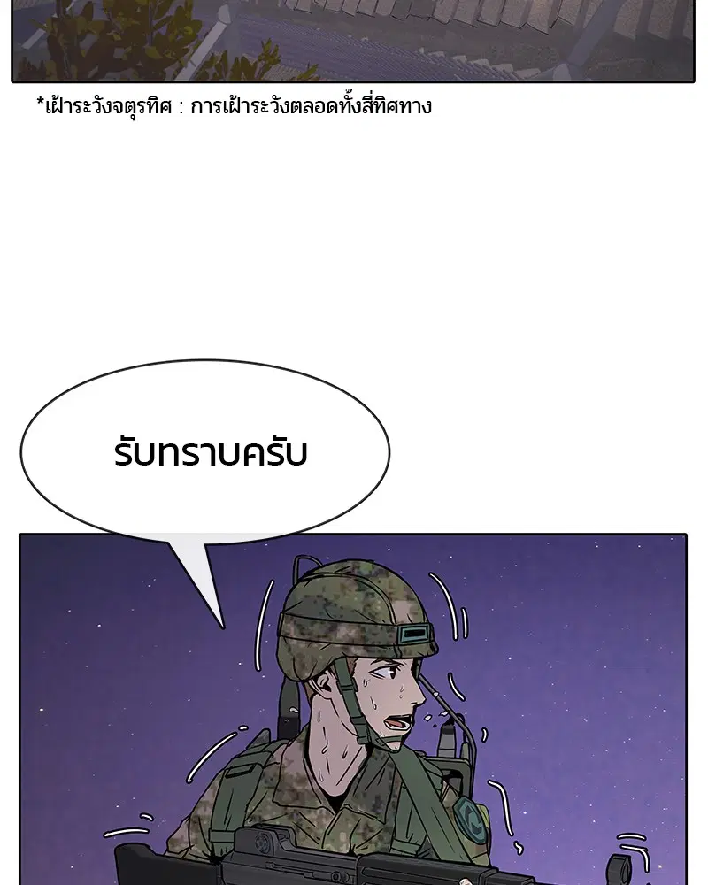 หน้า 55 จาก 109