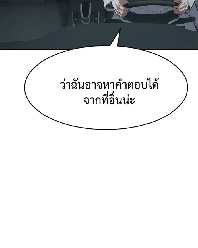 หน้า 52 จาก 215