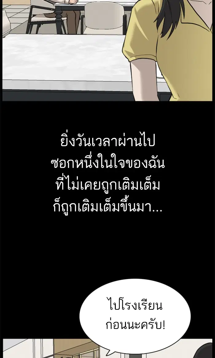 หน้า 94 จาก 112