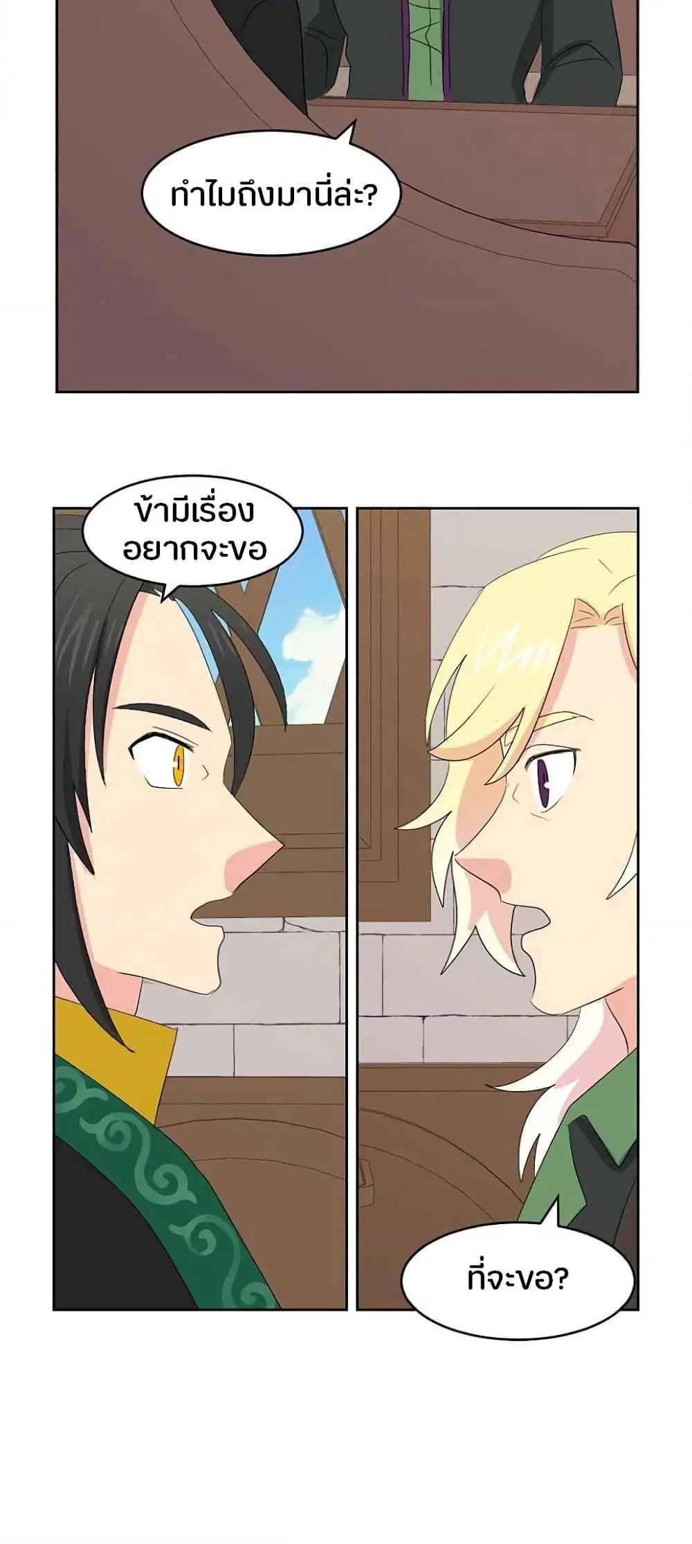 หน้า 42 จาก 51